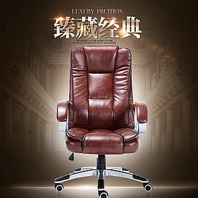 老板椅,奢华,家具,描述