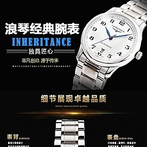 品牌手表 六针全自动机械表 防水手表男士腕表时尚男表