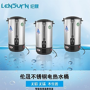 餐饮用具不锈钢保温桶奶茶桶咖啡果汁豆浆 8L10L12L双层保温桶