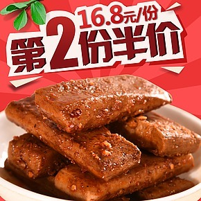 食品创意直通车