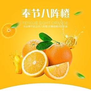 零食进口食品茶酒休闲零食奉节脐橙橙子