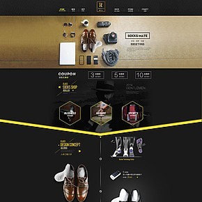 男式袜子首页定稿