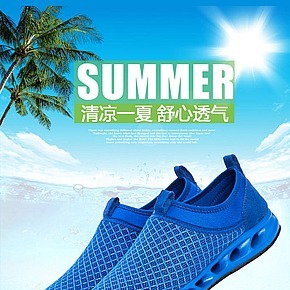 特步时尚透气休闲舒适网鞋详情页