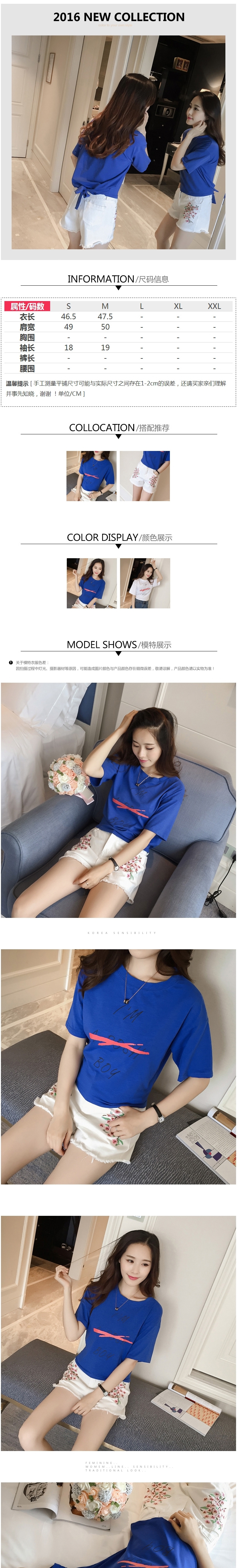 淘宝美工涛涛2016夏季新款女装详情页大码韩版宽松圆领短袖打底T恤上衣详情页作品