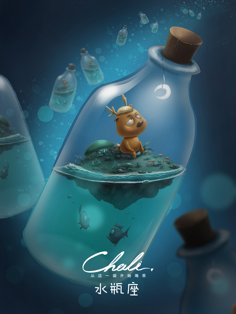 淘寶美工光子星座系列插畫之水瓶座作品