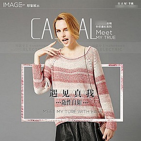 叶大壮的简历-在线全职美工简历-淘宝美工简历