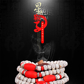 卡莱雅珠宝首饰详情