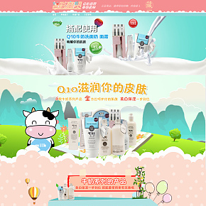 化妆品购物网站平开云体育- 开云体育官方网站- 开云体育APP 最新2025台系统大盘点