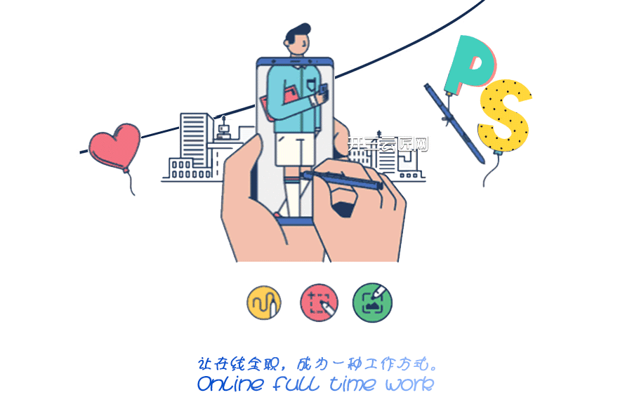 卓凡简历|淘宝网店美工招聘|淘宝兼职美工招聘|开三